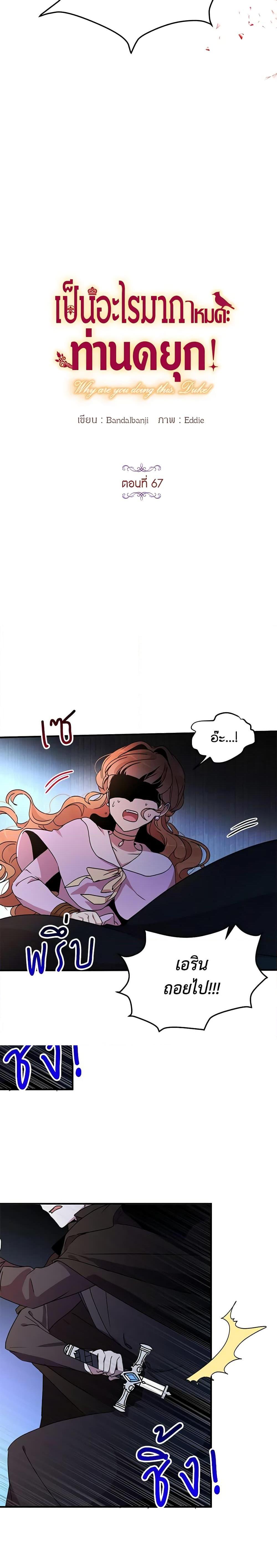 Manga-lc-com อ่านมังงะ อ่านการ์ตูน ออนไลน์ ฟรี What’s Wrong With You, Duke ตอนที่ 1 2 3 4 5 6 7 8 9 10 11 12 13 14 ฟรี ไม่มีโฆษณา Manga-lc - อ่าน มังงะ อ่าน การ์ตูน ออนไลน์ อ่านมังงะ ฟรี