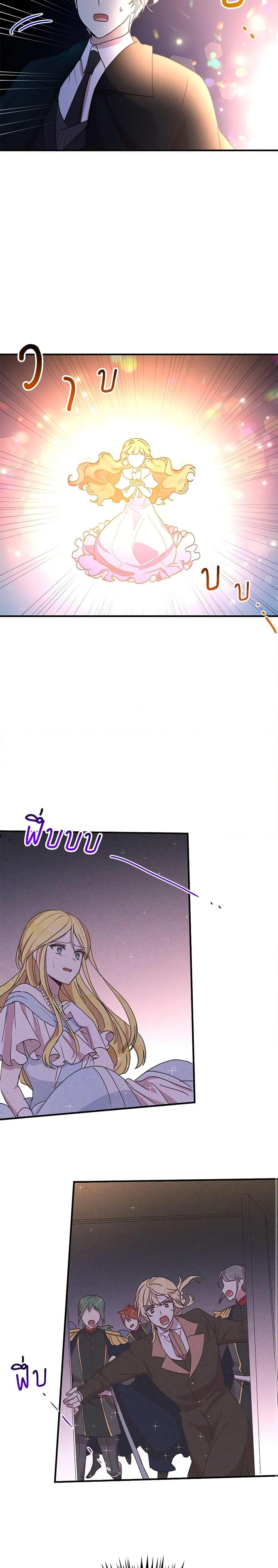 Manga-lc-com อ่านมังงะ อ่านการ์ตูน ออนไลน์ ฟรี What’s Wrong With You, Duke ตอนที่ 1 2 3 4 5 6 7 8 9 10 11 12 13 14 ฟรี ไม่มีโฆษณา Manga-lc - อ่าน มังงะ อ่าน การ์ตูน ออนไลน์ อ่านมังงะ ฟรี