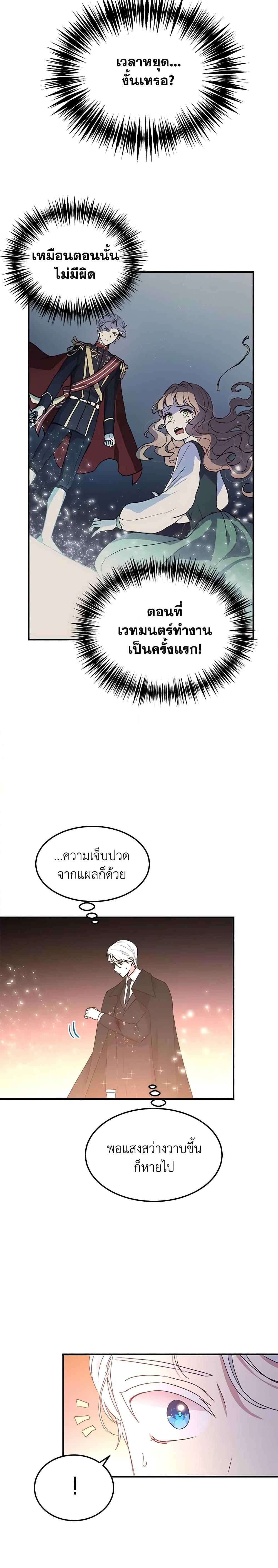 Manga-lc-com อ่านมังงะ อ่านการ์ตูน ออนไลน์ ฟรี What’s Wrong With You, Duke ตอนที่ 1 2 3 4 5 6 7 8 9 10 11 12 13 14 ฟรี ไม่มีโฆษณา Manga-lc - อ่าน มังงะ อ่าน การ์ตูน ออนไลน์ อ่านมังงะ ฟรี