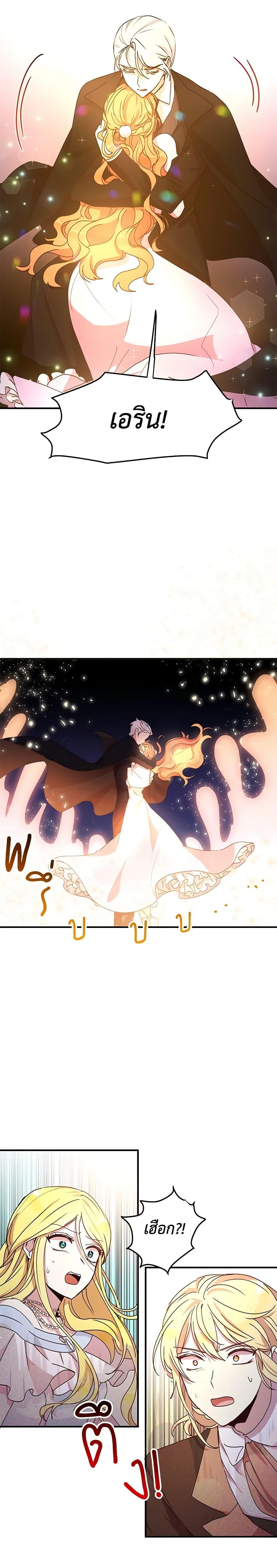 Manga-lc-com อ่านมังงะ อ่านการ์ตูน ออนไลน์ ฟรี What’s Wrong With You, Duke ตอนที่ 1 2 3 4 5 6 7 8 9 10 11 12 13 14 ฟรี ไม่มีโฆษณา Manga-lc - อ่าน มังงะ อ่าน การ์ตูน ออนไลน์ อ่านมังงะ ฟรี