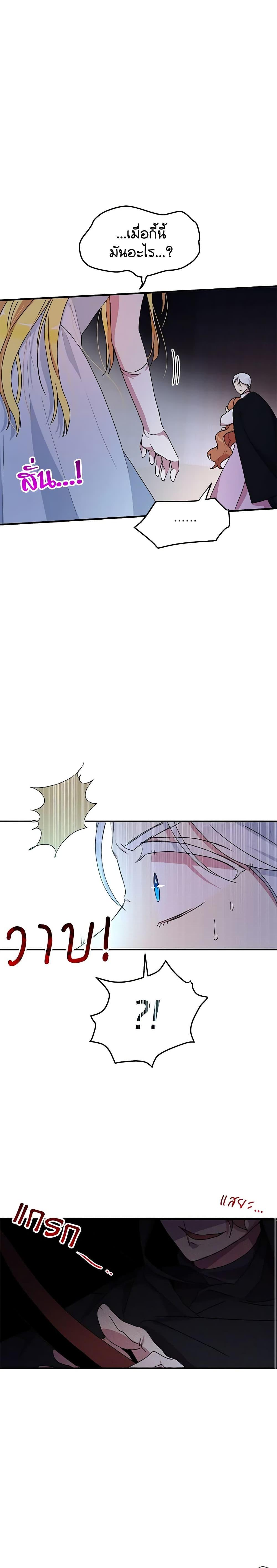 Manga-lc-com อ่านมังงะ อ่านการ์ตูน ออนไลน์ ฟรี What’s Wrong With You, Duke ตอนที่ 1 2 3 4 5 6 7 8 9 10 11 12 13 14 ฟรี ไม่มีโฆษณา Manga-lc - อ่าน มังงะ อ่าน การ์ตูน ออนไลน์ อ่านมังงะ ฟรี