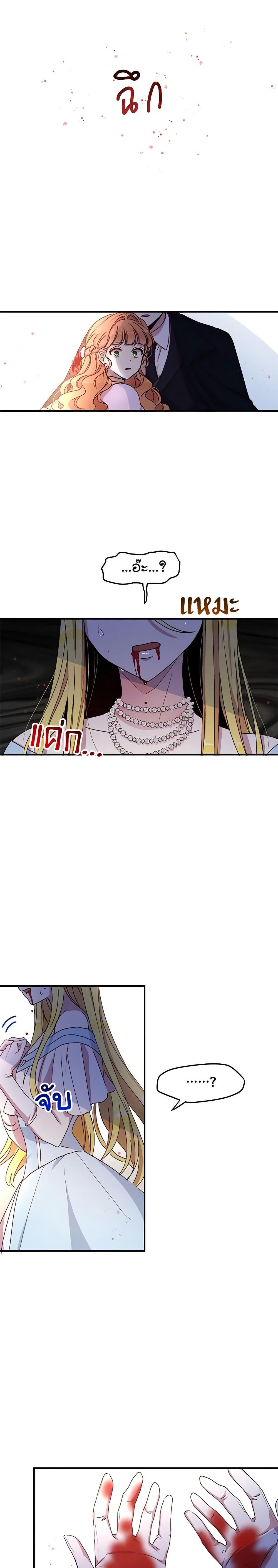 Manga-lc-com อ่านมังงะ อ่านการ์ตูน ออนไลน์ ฟรี What’s Wrong With You, Duke ตอนที่ 1 2 3 4 5 6 7 8 9 10 11 12 13 14 ฟรี ไม่มีโฆษณา Manga-lc - อ่าน มังงะ อ่าน การ์ตูน ออนไลน์ อ่านมังงะ ฟรี