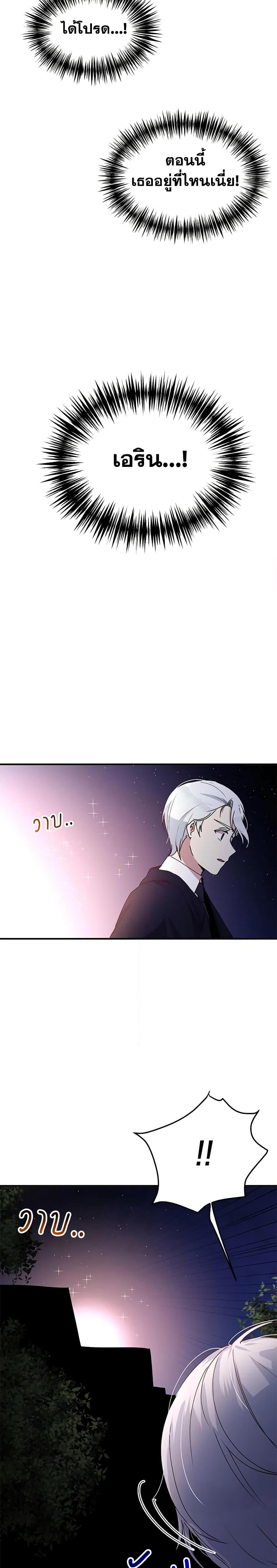 Manga-lc-com อ่านมังงะ อ่านการ์ตูน ออนไลน์ ฟรี What’s Wrong With You, Duke ตอนที่ 1 2 3 4 5 6 7 8 9 10 11 12 13 14 ฟรี ไม่มีโฆษณา Manga-lc - อ่าน มังงะ อ่าน การ์ตูน ออนไลน์ อ่านมังงะ ฟรี