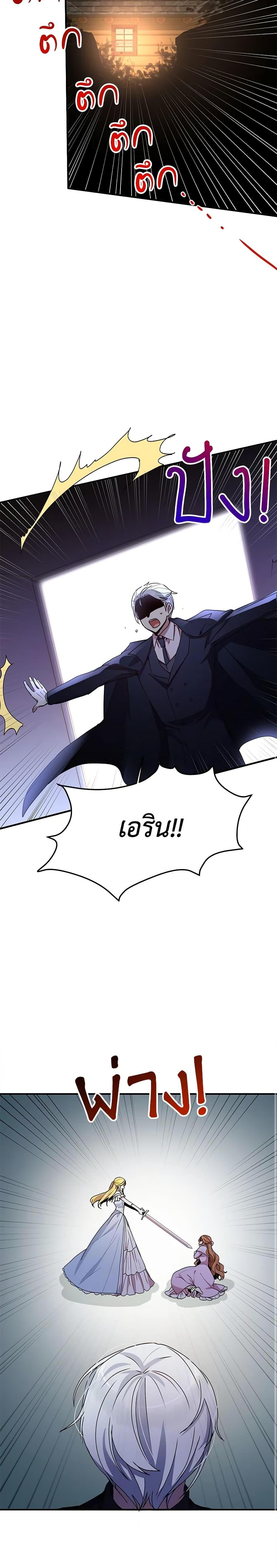 Manga-lc-com อ่านมังงะ อ่านการ์ตูน ออนไลน์ ฟรี What’s Wrong With You, Duke ตอนที่ 1 2 3 4 5 6 7 8 9 10 11 12 13 14 ฟรี ไม่มีโฆษณา Manga-lc - อ่าน มังงะ อ่าน การ์ตูน ออนไลน์ อ่านมังงะ ฟรี