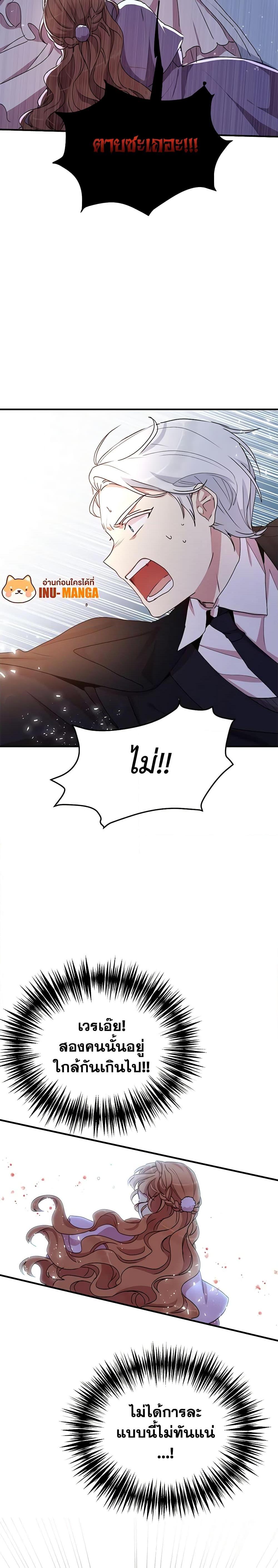 Manga-lc-com อ่านมังงะ อ่านการ์ตูน ออนไลน์ ฟรี What’s Wrong With You, Duke ตอนที่ 1 2 3 4 5 6 7 8 9 10 11 12 13 14 ฟรี ไม่มีโฆษณา Manga-lc - อ่าน มังงะ อ่าน การ์ตูน ออนไลน์ อ่านมังงะ ฟรี