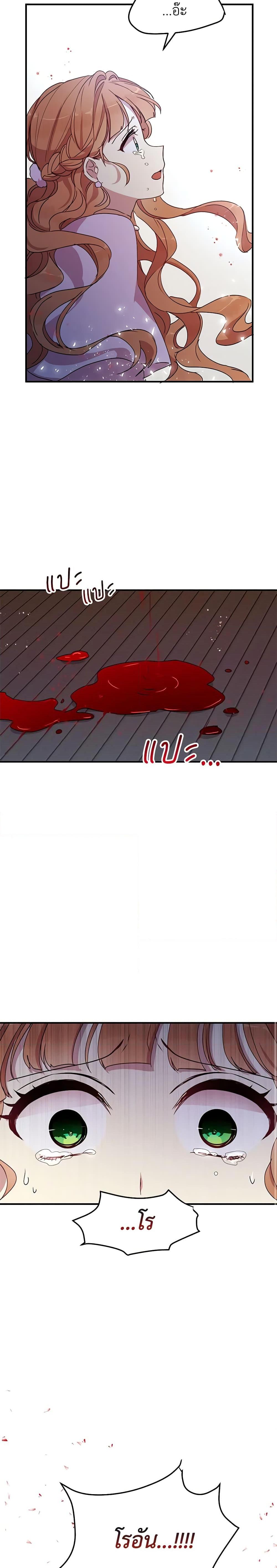 Manga-lc-com อ่านมังงะ อ่านการ์ตูน ออนไลน์ ฟรี What’s Wrong With You, Duke ตอนที่ 1 2 3 4 5 6 7 8 9 10 11 12 13 14 ฟรี ไม่มีโฆษณา Manga-lc - อ่าน มังงะ อ่าน การ์ตูน ออนไลน์ อ่านมังงะ ฟรี