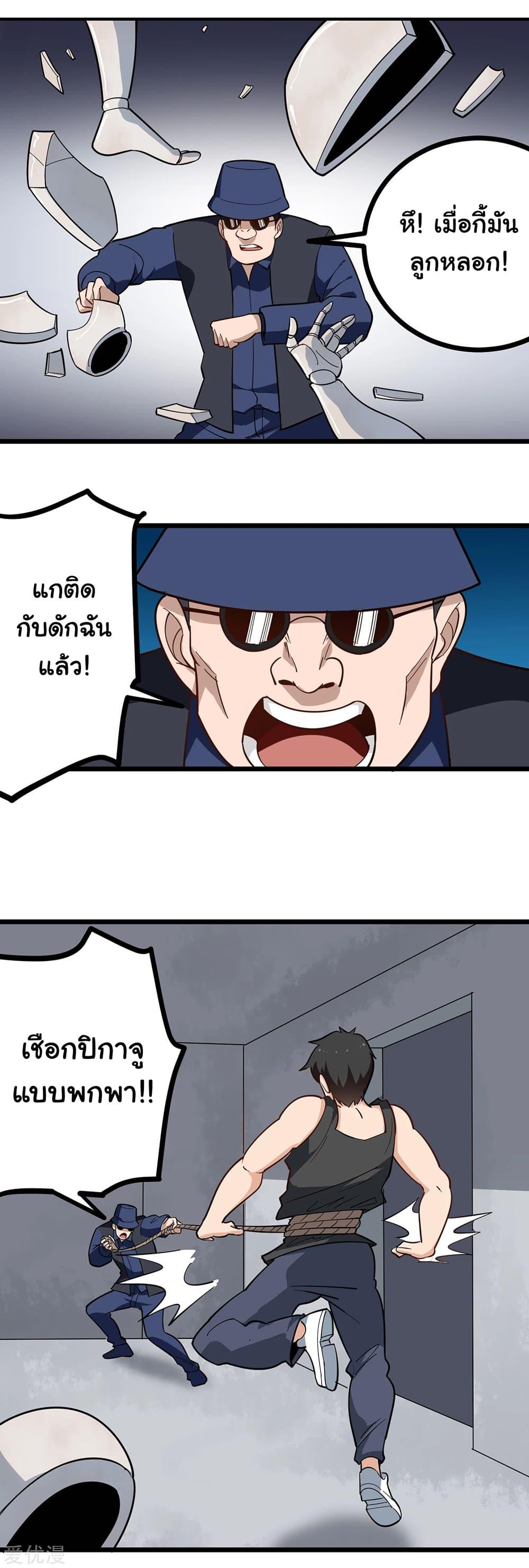Manga-lc-com อ่านมังงะ อ่านการ์ตูน ออนไลน์ ฟรี School Flower Master ตอนที่ 1 2 3 4 5 6 7 8 9 10 11 12 13 14 ฟรี ไม่มีโฆษณา Manga-lc - อ่าน มังงะ อ่าน การ์ตูน ออนไลน์ อ่านมังงะ ฟรี