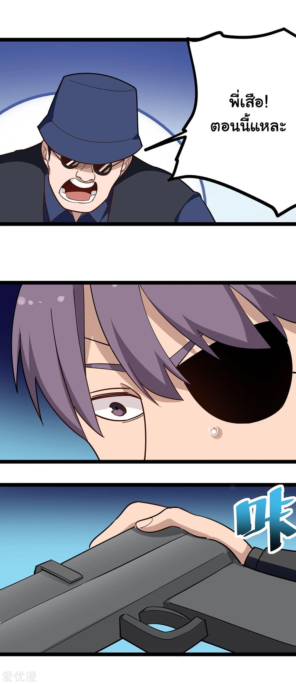 Manga-lc-com อ่านมังงะ อ่านการ์ตูน ออนไลน์ ฟรี School Flower Master ตอนที่ 1 2 3 4 5 6 7 8 9 10 11 12 13 14 ฟรี ไม่มีโฆษณา Manga-lc - อ่าน มังงะ อ่าน การ์ตูน ออนไลน์ อ่านมังงะ ฟรี