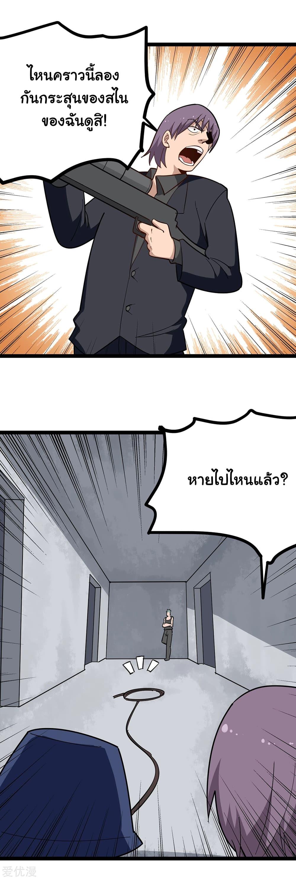 Manga-lc-com อ่านมังงะ อ่านการ์ตูน ออนไลน์ ฟรี School Flower Master ตอนที่ 1 2 3 4 5 6 7 8 9 10 11 12 13 14 ฟรี ไม่มีโฆษณา Manga-lc - อ่าน มังงะ อ่าน การ์ตูน ออนไลน์ อ่านมังงะ ฟรี
