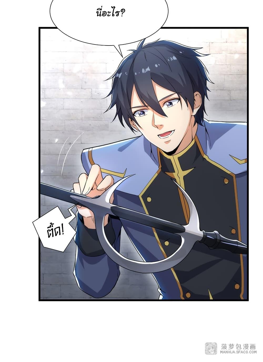 Manga-lc-com อ่านมังงะ อ่านการ์ตูน ออนไลน์ ฟรี Despite Coming From the Abyss, I Will Save Humanity ตอนที่ 1 2 3 4 5 6 7 8 9 10 11 12 13 14 ฟรี ไม่มีโฆษณา Manga-lc - อ่าน มังงะ อ่าน การ์ตูน ออนไลน์ อ่านมังงะ ฟรี