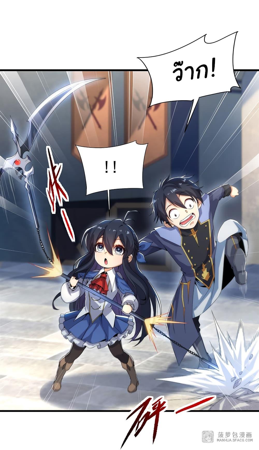Manga-lc-com อ่านมังงะ อ่านการ์ตูน ออนไลน์ ฟรี Despite Coming From the Abyss, I Will Save Humanity ตอนที่ 1 2 3 4 5 6 7 8 9 10 11 12 13 14 ฟรี ไม่มีโฆษณา Manga-lc - อ่าน มังงะ อ่าน การ์ตูน ออนไลน์ อ่านมังงะ ฟรี