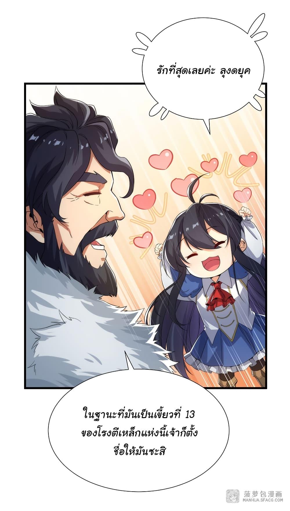 Manga-lc-com อ่านมังงะ อ่านการ์ตูน ออนไลน์ ฟรี Despite Coming From the Abyss, I Will Save Humanity ตอนที่ 1 2 3 4 5 6 7 8 9 10 11 12 13 14 ฟรี ไม่มีโฆษณา Manga-lc - อ่าน มังงะ อ่าน การ์ตูน ออนไลน์ อ่านมังงะ ฟรี