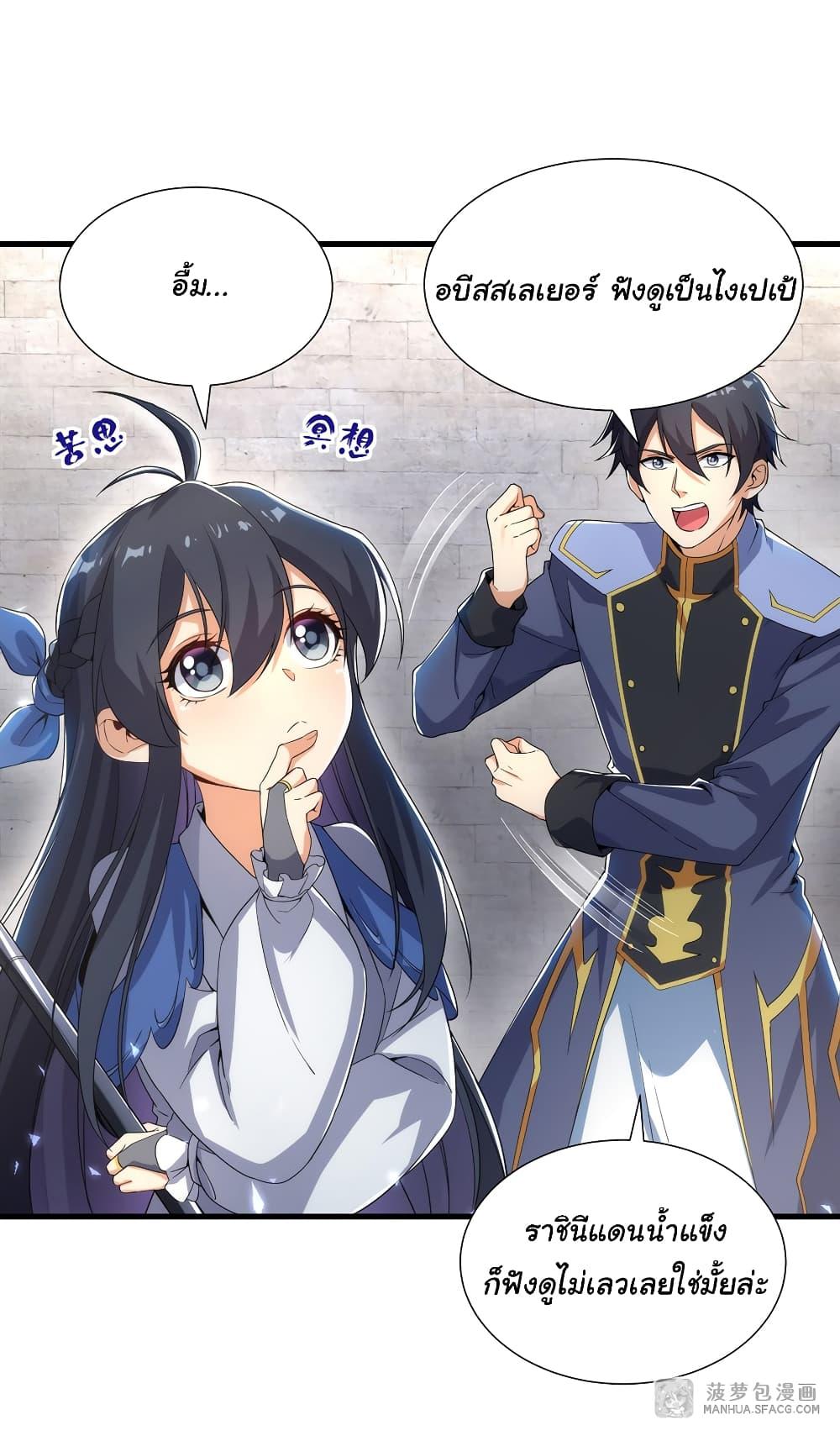 Manga-lc-com อ่านมังงะ อ่านการ์ตูน ออนไลน์ ฟรี Despite Coming From the Abyss, I Will Save Humanity ตอนที่ 1 2 3 4 5 6 7 8 9 10 11 12 13 14 ฟรี ไม่มีโฆษณา Manga-lc - อ่าน มังงะ อ่าน การ์ตูน ออนไลน์ อ่านมังงะ ฟรี