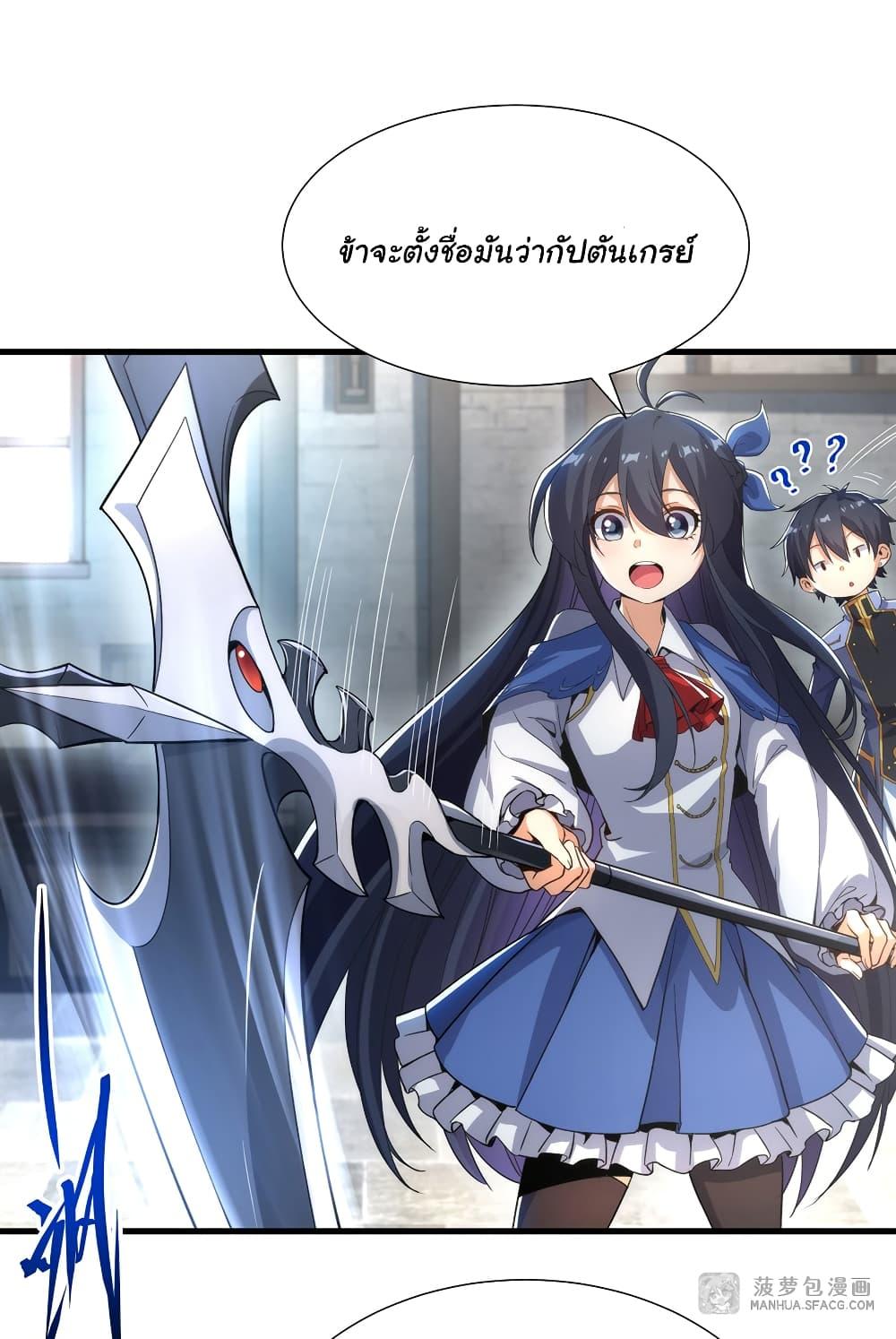 Manga-lc-com อ่านมังงะ อ่านการ์ตูน ออนไลน์ ฟรี Despite Coming From the Abyss, I Will Save Humanity ตอนที่ 1 2 3 4 5 6 7 8 9 10 11 12 13 14 ฟรี ไม่มีโฆษณา Manga-lc - อ่าน มังงะ อ่าน การ์ตูน ออนไลน์ อ่านมังงะ ฟรี