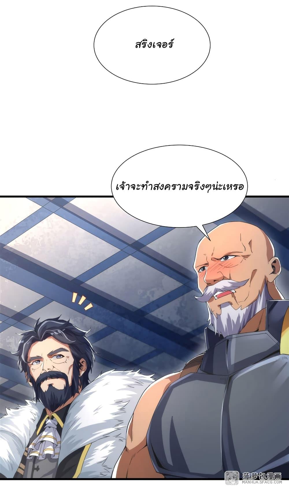 Manga-lc-com อ่านมังงะ อ่านการ์ตูน ออนไลน์ ฟรี Despite Coming From the Abyss, I Will Save Humanity ตอนที่ 1 2 3 4 5 6 7 8 9 10 11 12 13 14 ฟรี ไม่มีโฆษณา Manga-lc - อ่าน มังงะ อ่าน การ์ตูน ออนไลน์ อ่านมังงะ ฟรี