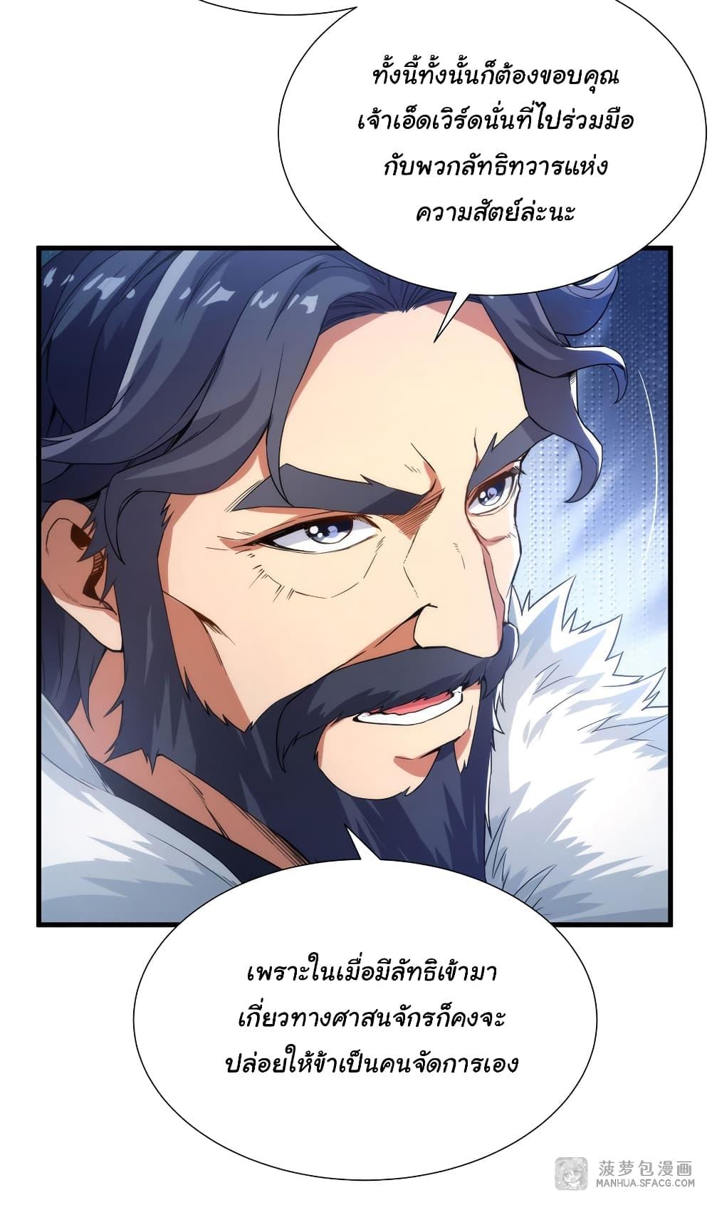 Manga-lc-com อ่านมังงะ อ่านการ์ตูน ออนไลน์ ฟรี Despite Coming From the Abyss, I Will Save Humanity ตอนที่ 1 2 3 4 5 6 7 8 9 10 11 12 13 14 ฟรี ไม่มีโฆษณา Manga-lc - อ่าน มังงะ อ่าน การ์ตูน ออนไลน์ อ่านมังงะ ฟรี