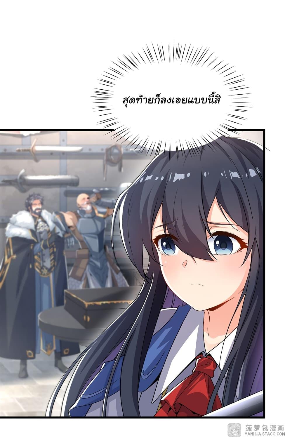 Manga-lc-com อ่านมังงะ อ่านการ์ตูน ออนไลน์ ฟรี Despite Coming From the Abyss, I Will Save Humanity ตอนที่ 1 2 3 4 5 6 7 8 9 10 11 12 13 14 ฟรี ไม่มีโฆษณา Manga-lc - อ่าน มังงะ อ่าน การ์ตูน ออนไลน์ อ่านมังงะ ฟรี