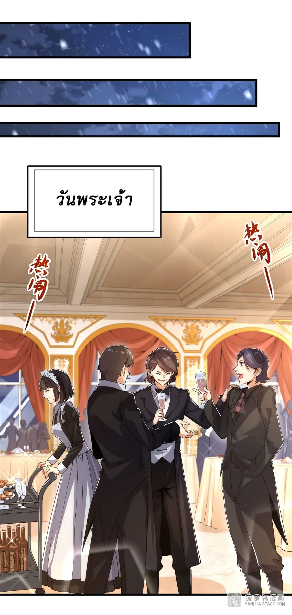 Manga-lc-com อ่านมังงะ อ่านการ์ตูน ออนไลน์ ฟรี Despite Coming From the Abyss, I Will Save Humanity ตอนที่ 1 2 3 4 5 6 7 8 9 10 11 12 13 14 ฟรี ไม่มีโฆษณา Manga-lc - อ่าน มังงะ อ่าน การ์ตูน ออนไลน์ อ่านมังงะ ฟรี