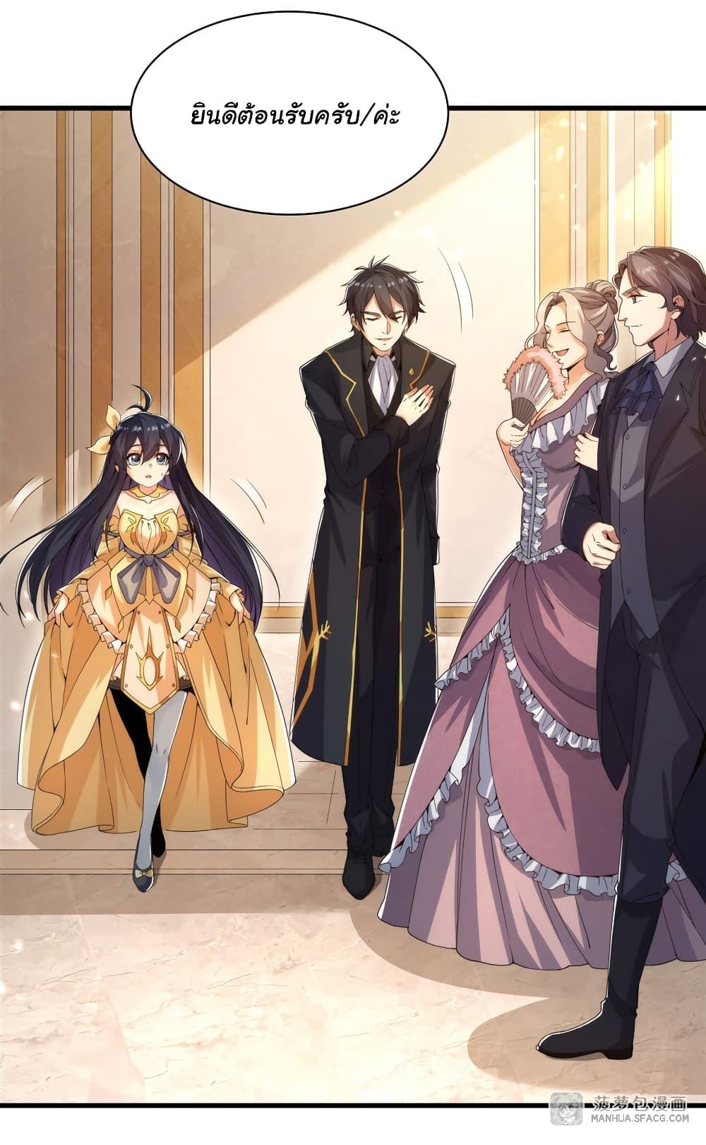 Manga-lc-com อ่านมังงะ อ่านการ์ตูน ออนไลน์ ฟรี Despite Coming From the Abyss, I Will Save Humanity ตอนที่ 1 2 3 4 5 6 7 8 9 10 11 12 13 14 ฟรี ไม่มีโฆษณา Manga-lc - อ่าน มังงะ อ่าน การ์ตูน ออนไลน์ อ่านมังงะ ฟรี