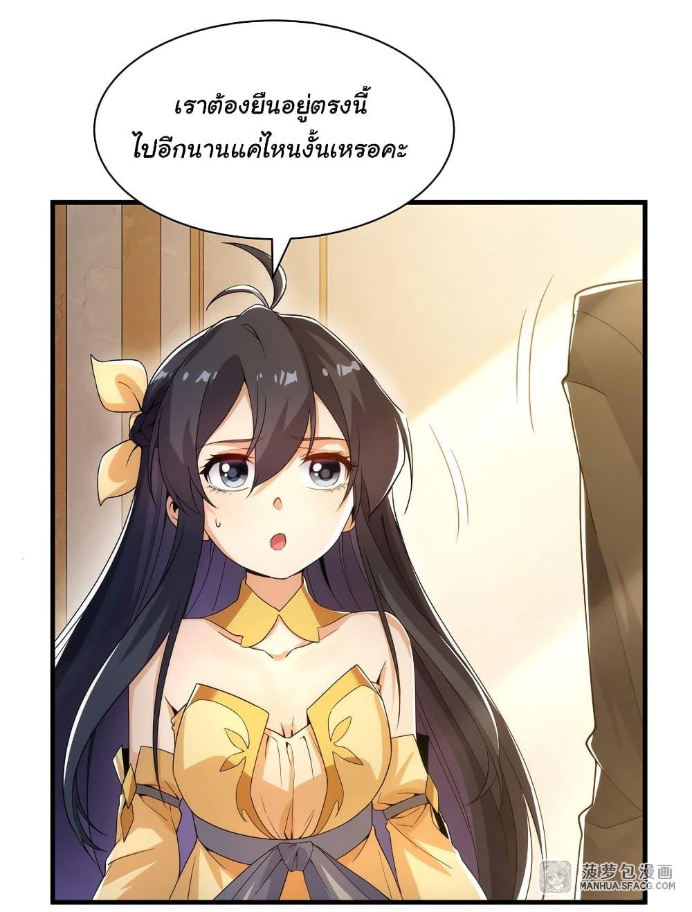 Manga-lc-com อ่านมังงะ อ่านการ์ตูน ออนไลน์ ฟรี Despite Coming From the Abyss, I Will Save Humanity ตอนที่ 1 2 3 4 5 6 7 8 9 10 11 12 13 14 ฟรี ไม่มีโฆษณา Manga-lc - อ่าน มังงะ อ่าน การ์ตูน ออนไลน์ อ่านมังงะ ฟรี