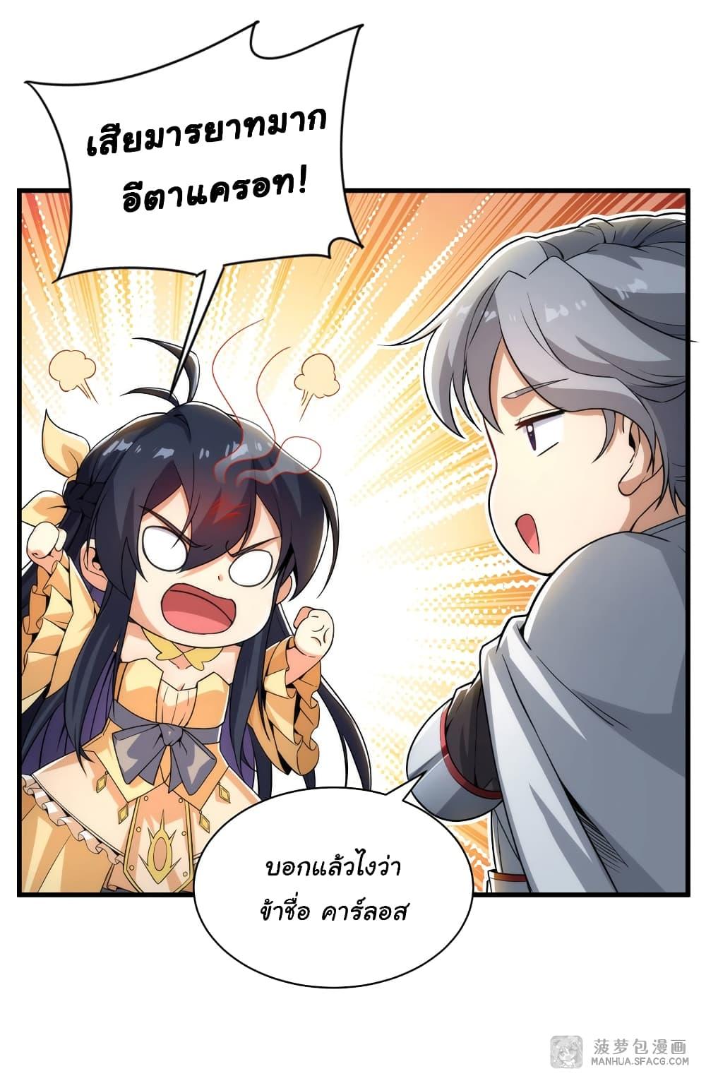 Manga-lc-com อ่านมังงะ อ่านการ์ตูน ออนไลน์ ฟรี Despite Coming From the Abyss, I Will Save Humanity ตอนที่ 1 2 3 4 5 6 7 8 9 10 11 12 13 14 ฟรี ไม่มีโฆษณา Manga-lc - อ่าน มังงะ อ่าน การ์ตูน ออนไลน์ อ่านมังงะ ฟรี
