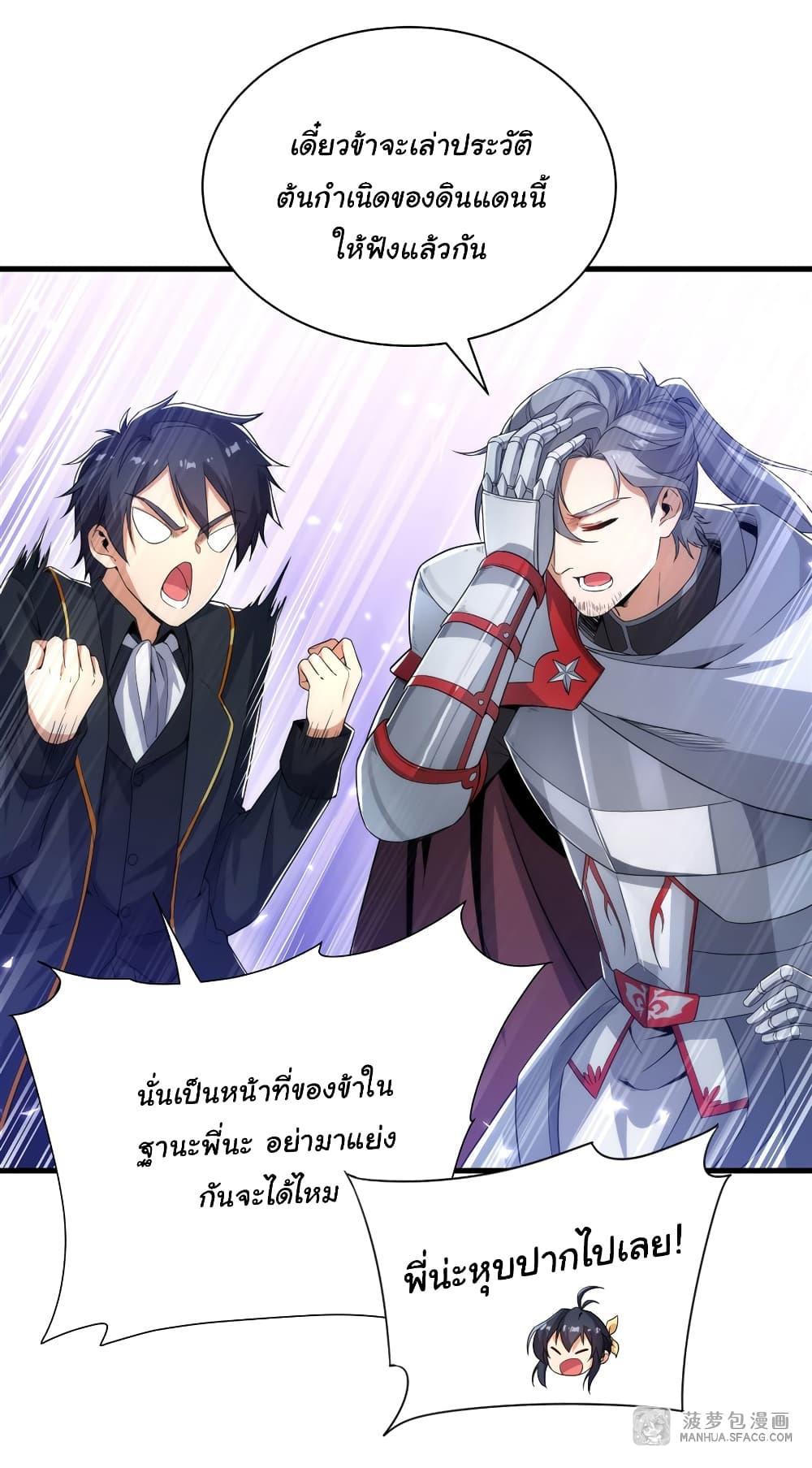 Manga-lc-com อ่านมังงะ อ่านการ์ตูน ออนไลน์ ฟรี Despite Coming From the Abyss, I Will Save Humanity ตอนที่ 1 2 3 4 5 6 7 8 9 10 11 12 13 14 ฟรี ไม่มีโฆษณา Manga-lc - อ่าน มังงะ อ่าน การ์ตูน ออนไลน์ อ่านมังงะ ฟรี