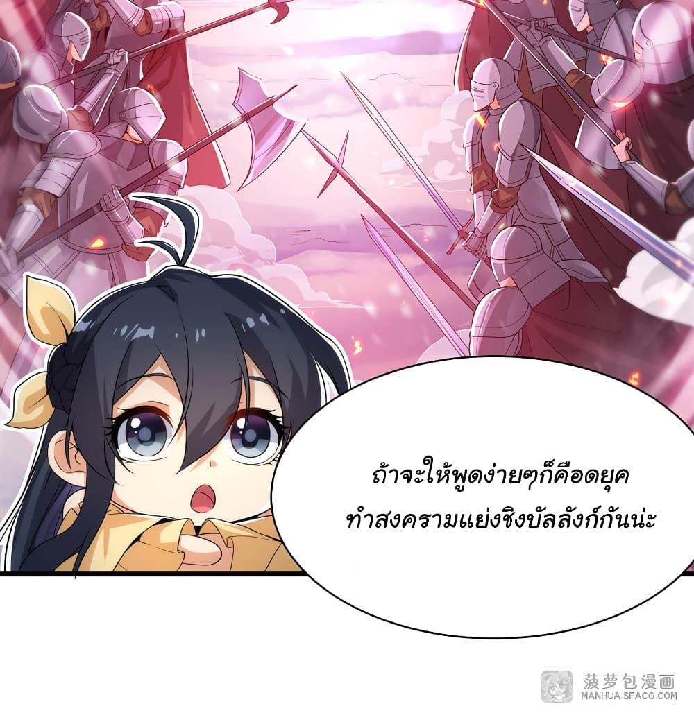 Manga-lc-com อ่านมังงะ อ่านการ์ตูน ออนไลน์ ฟรี Despite Coming From the Abyss, I Will Save Humanity ตอนที่ 1 2 3 4 5 6 7 8 9 10 11 12 13 14 ฟรี ไม่มีโฆษณา Manga-lc - อ่าน มังงะ อ่าน การ์ตูน ออนไลน์ อ่านมังงะ ฟรี