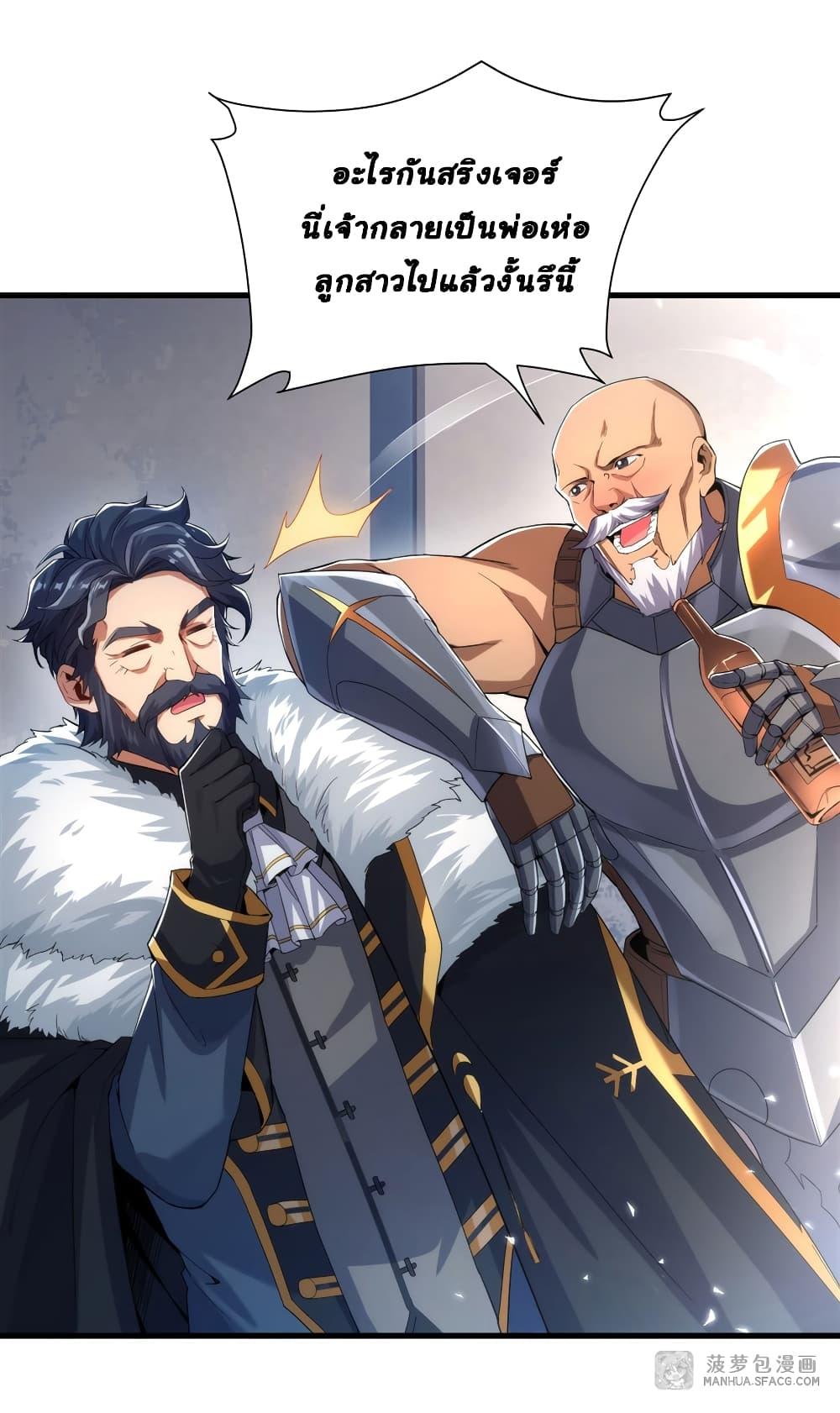 Manga-lc-com อ่านมังงะ อ่านการ์ตูน ออนไลน์ ฟรี Despite Coming From the Abyss, I Will Save Humanity ตอนที่ 1 2 3 4 5 6 7 8 9 10 11 12 13 14 ฟรี ไม่มีโฆษณา Manga-lc - อ่าน มังงะ อ่าน การ์ตูน ออนไลน์ อ่านมังงะ ฟรี