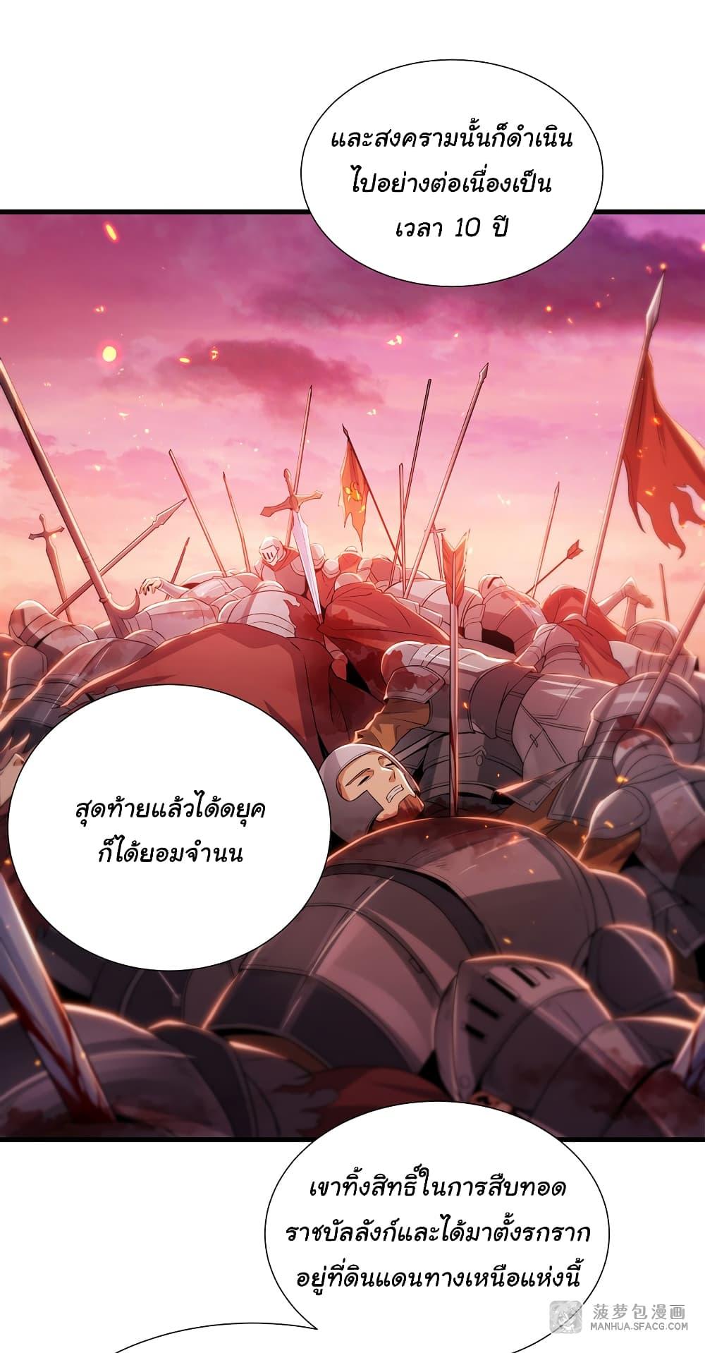 Manga-lc-com อ่านมังงะ อ่านการ์ตูน ออนไลน์ ฟรี Despite Coming From the Abyss, I Will Save Humanity ตอนที่ 1 2 3 4 5 6 7 8 9 10 11 12 13 14 ฟรี ไม่มีโฆษณา Manga-lc - อ่าน มังงะ อ่าน การ์ตูน ออนไลน์ อ่านมังงะ ฟรี