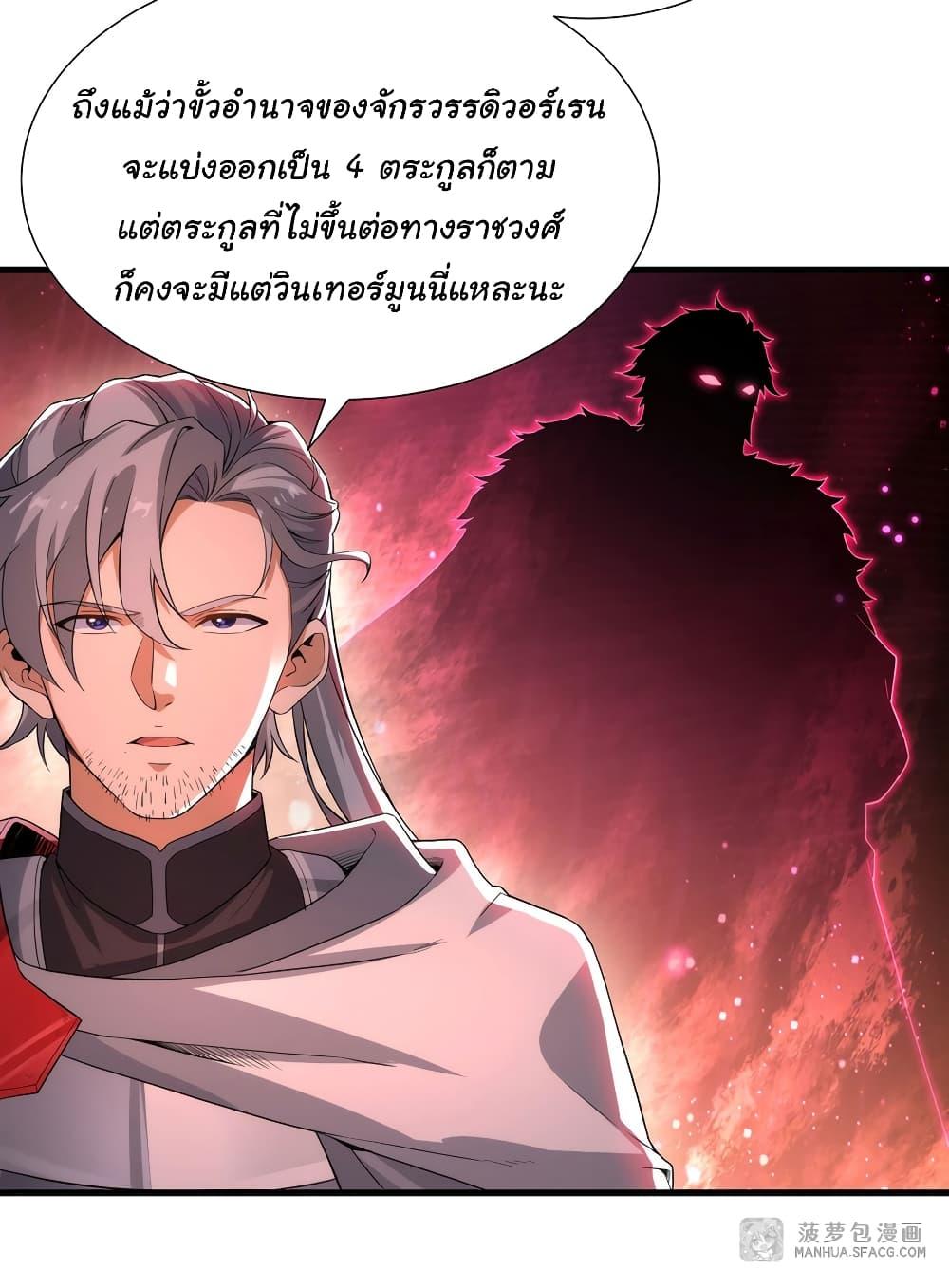 Manga-lc-com อ่านมังงะ อ่านการ์ตูน ออนไลน์ ฟรี Despite Coming From the Abyss, I Will Save Humanity ตอนที่ 1 2 3 4 5 6 7 8 9 10 11 12 13 14 ฟรี ไม่มีโฆษณา Manga-lc - อ่าน มังงะ อ่าน การ์ตูน ออนไลน์ อ่านมังงะ ฟรี