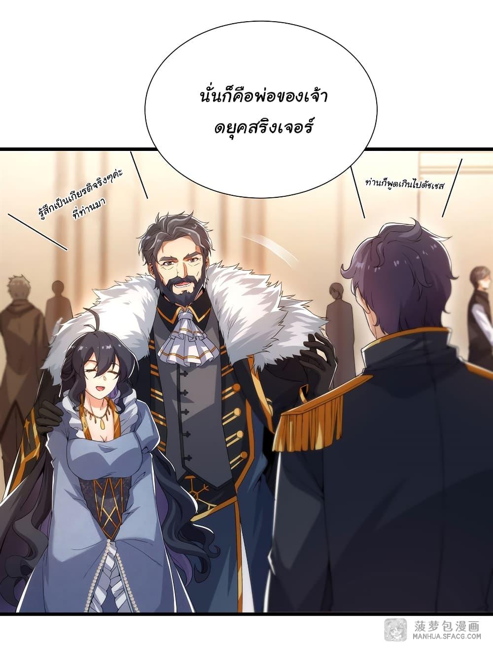 Manga-lc-com อ่านมังงะ อ่านการ์ตูน ออนไลน์ ฟรี Despite Coming From the Abyss, I Will Save Humanity ตอนที่ 1 2 3 4 5 6 7 8 9 10 11 12 13 14 ฟรี ไม่มีโฆษณา Manga-lc - อ่าน มังงะ อ่าน การ์ตูน ออนไลน์ อ่านมังงะ ฟรี