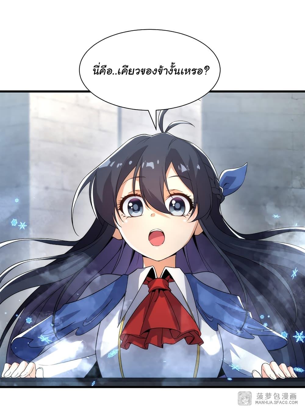 Manga-lc-com อ่านมังงะ อ่านการ์ตูน ออนไลน์ ฟรี Despite Coming From the Abyss, I Will Save Humanity ตอนที่ 1 2 3 4 5 6 7 8 9 10 11 12 13 14 ฟรี ไม่มีโฆษณา Manga-lc - อ่าน มังงะ อ่าน การ์ตูน ออนไลน์ อ่านมังงะ ฟรี