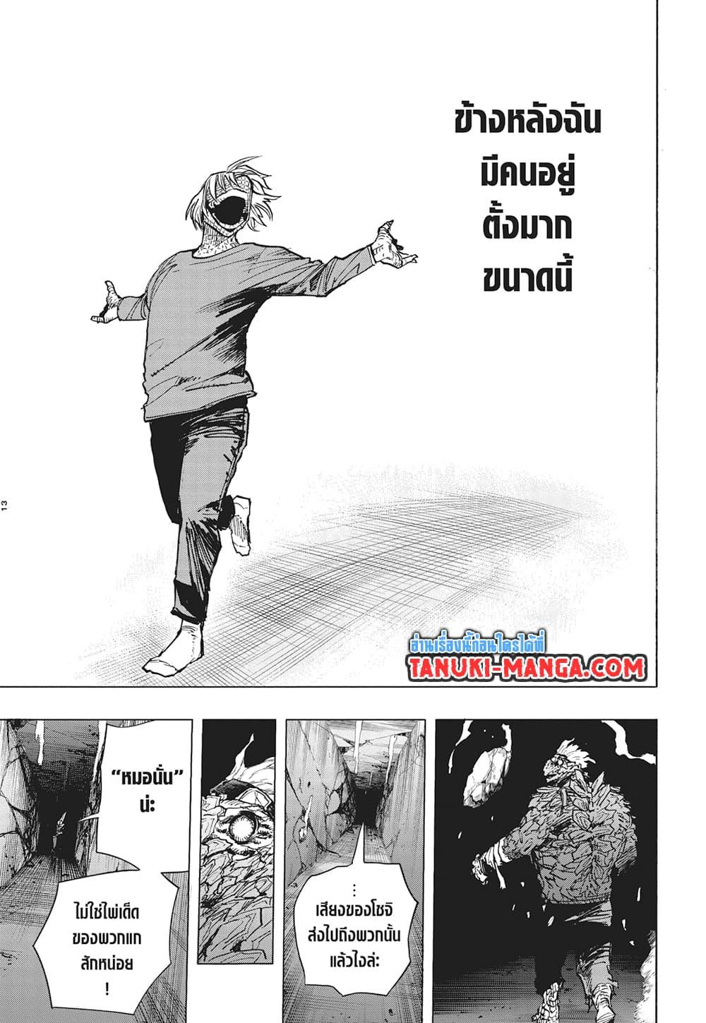 Manga-lc-com อ่านมังงะ อ่านการ์ตูน ออนไลน์ ฟรี Boku no Hero Academia ตอนที่ 1 2 3 4 5 6 7 8 9 10 11 12 13 14 ฟรี ไม่มีโฆษณา Manga-lc - อ่าน มังงะ อ่าน การ์ตูน ออนไลน์ อ่านมังงะ ฟรี