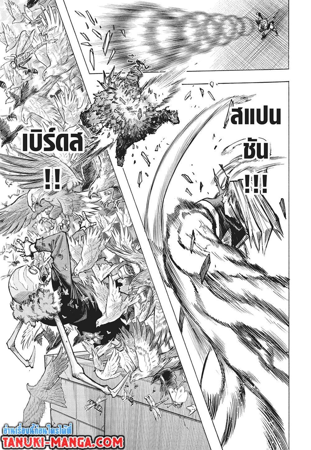 Manga-lc-com อ่านมังงะ อ่านการ์ตูน ออนไลน์ ฟรี Boku no Hero Academia ตอนที่ 1 2 3 4 5 6 7 8 9 10 11 12 13 14 ฟรี ไม่มีโฆษณา Manga-lc - อ่าน มังงะ อ่าน การ์ตูน ออนไลน์ อ่านมังงะ ฟรี