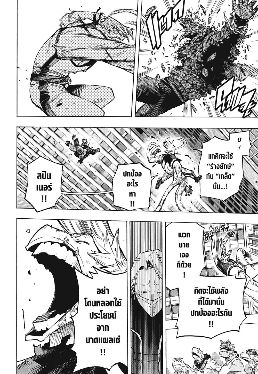 Manga-lc-com อ่านมังงะ อ่านการ์ตูน ออนไลน์ ฟรี Boku no Hero Academia ตอนที่ 1 2 3 4 5 6 7 8 9 10 11 12 13 14 ฟรี ไม่มีโฆษณา Manga-lc - อ่าน มังงะ อ่าน การ์ตูน ออนไลน์ อ่านมังงะ ฟรี