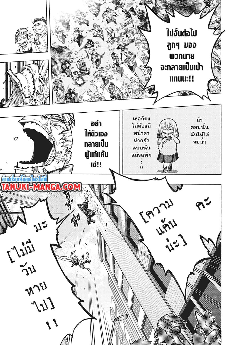 Manga-lc-com อ่านมังงะ อ่านการ์ตูน ออนไลน์ ฟรี Boku no Hero Academia ตอนที่ 1 2 3 4 5 6 7 8 9 10 11 12 13 14 ฟรี ไม่มีโฆษณา Manga-lc - อ่าน มังงะ อ่าน การ์ตูน ออนไลน์ อ่านมังงะ ฟรี