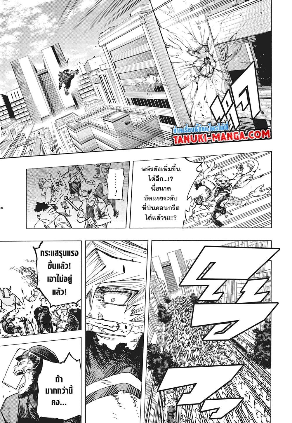 Manga-lc-com อ่านมังงะ อ่านการ์ตูน ออนไลน์ ฟรี Boku no Hero Academia ตอนที่ 1 2 3 4 5 6 7 8 9 10 11 12 13 14 ฟรี ไม่มีโฆษณา Manga-lc - อ่าน มังงะ อ่าน การ์ตูน ออนไลน์ อ่านมังงะ ฟรี