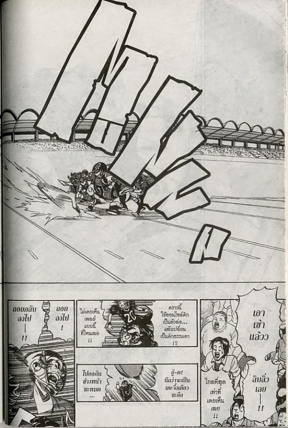 Manga-lc-com อ่านมังงะ อ่านการ์ตูน ออนไลน์ ฟรี Eyeshield 21 ตอนที่ 1 2 3 4 5 6 7 8 9 10 11 12 13 14 ฟรี ไม่มีโฆษณา Manga-lc - อ่าน มังงะ อ่าน การ์ตูน ออนไลน์ อ่านมังงะ ฟรี