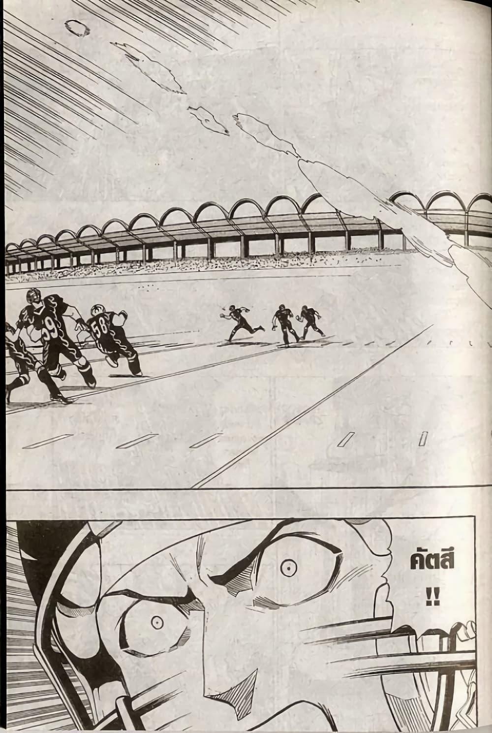Manga-lc-com อ่านมังงะ อ่านการ์ตูน ออนไลน์ ฟรี Eyeshield 21 ตอนที่ 1 2 3 4 5 6 7 8 9 10 11 12 13 14 ฟรี ไม่มีโฆษณา Manga-lc - อ่าน มังงะ อ่าน การ์ตูน ออนไลน์ อ่านมังงะ ฟรี