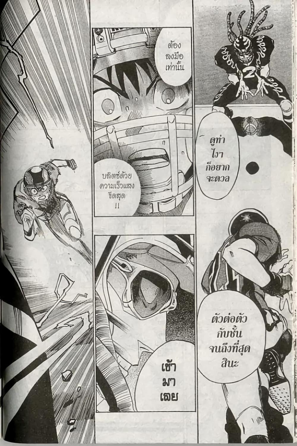 Manga-lc-com อ่านมังงะ อ่านการ์ตูน ออนไลน์ ฟรี Eyeshield 21 ตอนที่ 1 2 3 4 5 6 7 8 9 10 11 12 13 14 ฟรี ไม่มีโฆษณา Manga-lc - อ่าน มังงะ อ่าน การ์ตูน ออนไลน์ อ่านมังงะ ฟรี