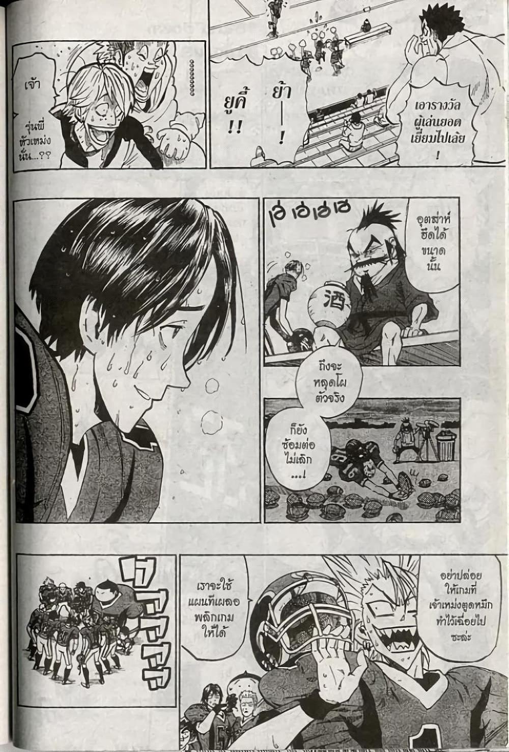 Manga-lc-com อ่านมังงะ อ่านการ์ตูน ออนไลน์ ฟรี Eyeshield 21 ตอนที่ 1 2 3 4 5 6 7 8 9 10 11 12 13 14 ฟรี ไม่มีโฆษณา Manga-lc - อ่าน มังงะ อ่าน การ์ตูน ออนไลน์ อ่านมังงะ ฟรี