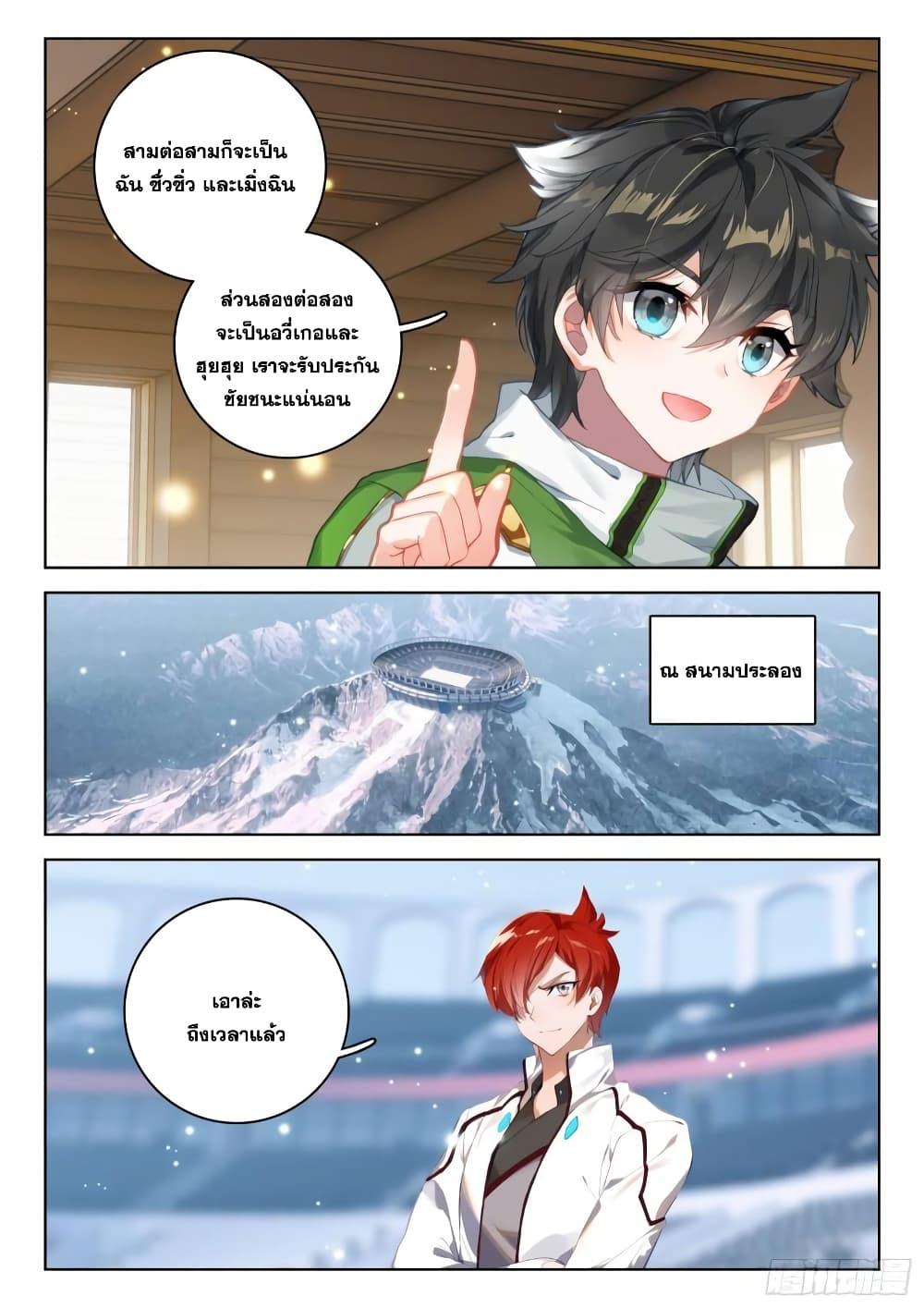 Manga-lc-com อ่านมังงะ อ่านการ์ตูน ออนไลน์ ฟรี Douluo Dalu IV ตอนที่ 1 2 3 4 5 6 7 8 9 10 11 12 13 14 ฟรี ไม่มีโฆษณา Manga-lc - อ่าน มังงะ อ่าน การ์ตูน ออนไลน์ อ่านมังงะ ฟรี