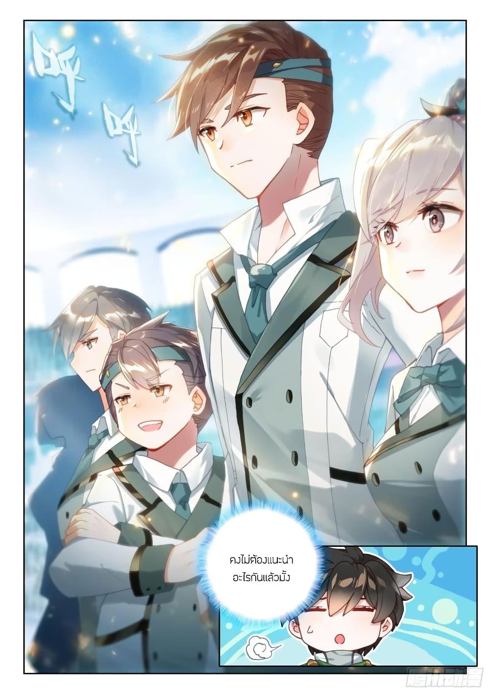 Manga-lc-com อ่านมังงะ อ่านการ์ตูน ออนไลน์ ฟรี Douluo Dalu IV ตอนที่ 1 2 3 4 5 6 7 8 9 10 11 12 13 14 ฟรี ไม่มีโฆษณา Manga-lc - อ่าน มังงะ อ่าน การ์ตูน ออนไลน์ อ่านมังงะ ฟรี