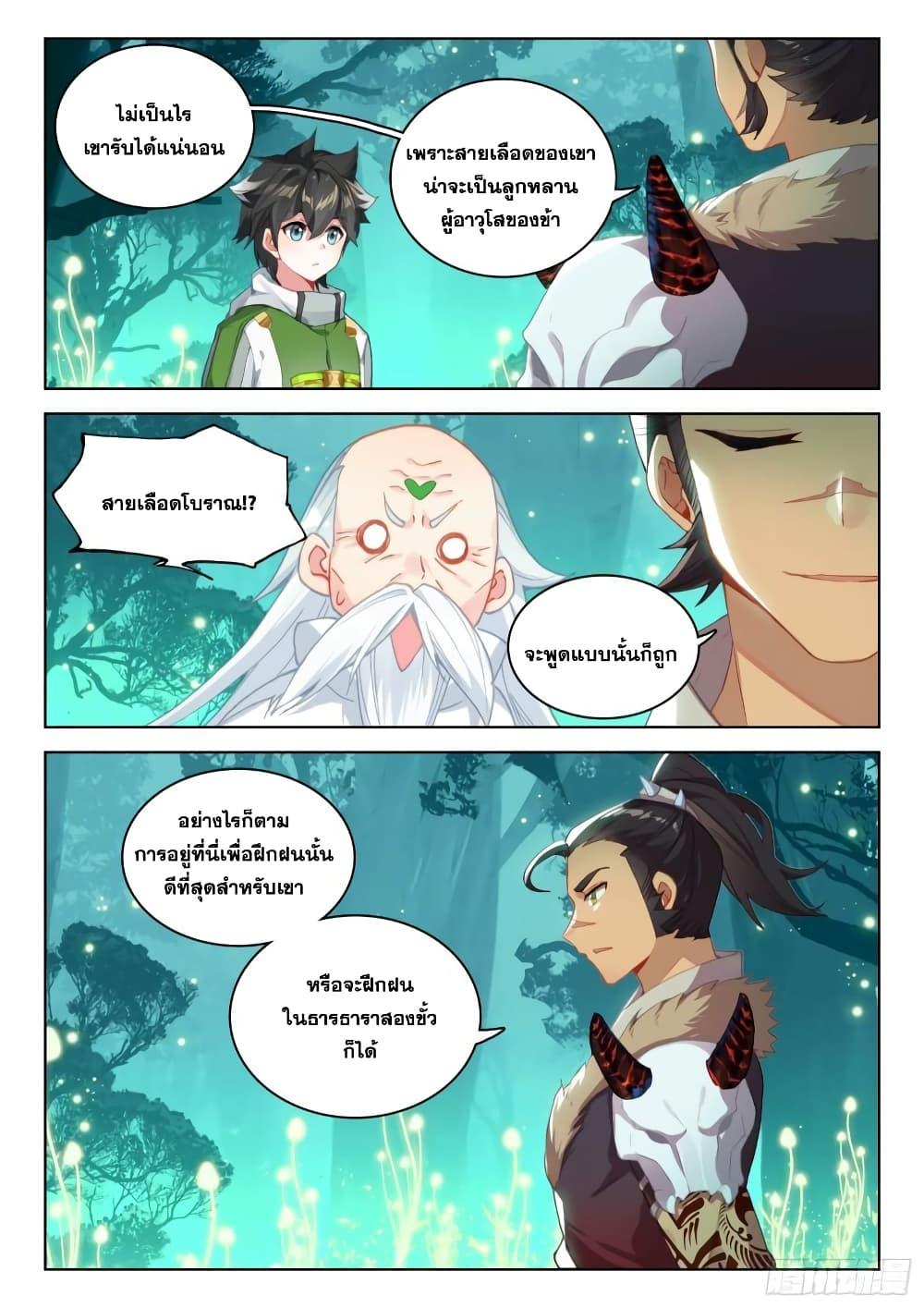 Manga-lc-com อ่านมังงะ อ่านการ์ตูน ออนไลน์ ฟรี Douluo Dalu IV ตอนที่ 1 2 3 4 5 6 7 8 9 10 11 12 13 14 ฟรี ไม่มีโฆษณา Manga-lc - อ่าน มังงะ อ่าน การ์ตูน ออนไลน์ อ่านมังงะ ฟรี