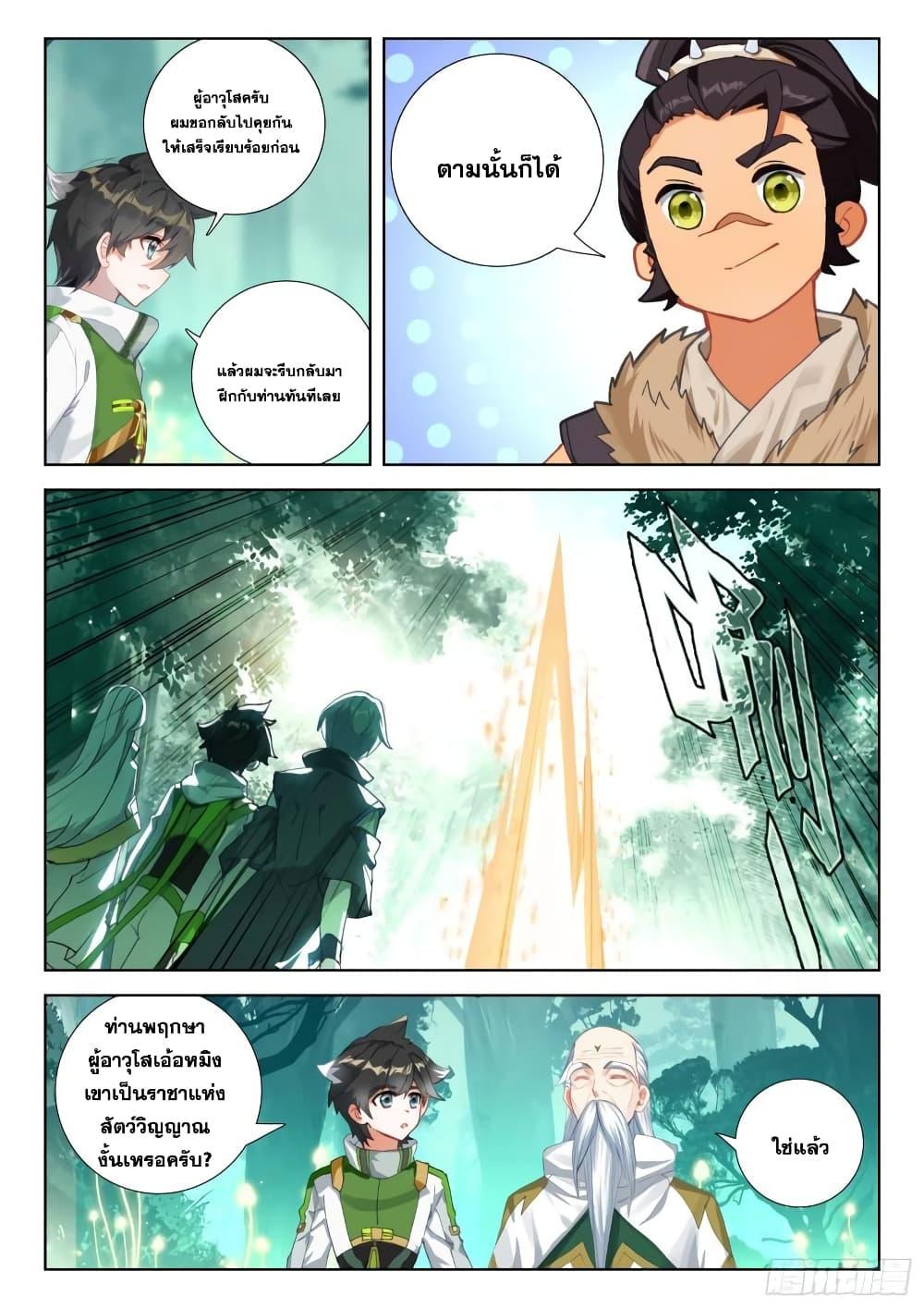 Manga-lc-com อ่านมังงะ อ่านการ์ตูน ออนไลน์ ฟรี Douluo Dalu IV ตอนที่ 1 2 3 4 5 6 7 8 9 10 11 12 13 14 ฟรี ไม่มีโฆษณา Manga-lc - อ่าน มังงะ อ่าน การ์ตูน ออนไลน์ อ่านมังงะ ฟรี