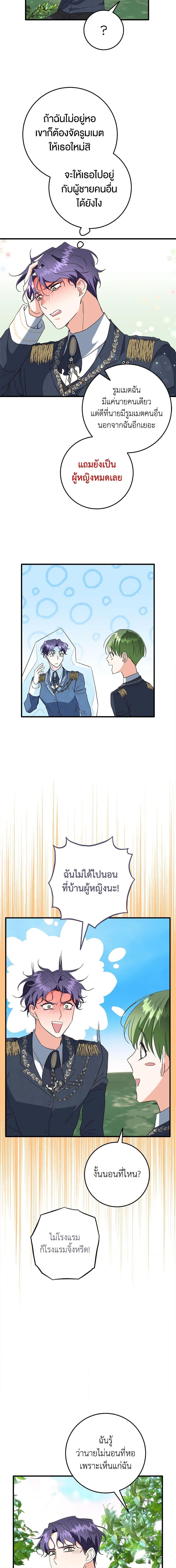 Manga-lc-com อ่านมังงะ อ่านการ์ตูน ออนไลน์ ฟรี Can’t Go Too Far With the Unrelenting Duke ตอนที่ 1 2 3 4 5 6 7 8 9 10 11 12 13 14 ฟรี ไม่มีโฆษณา Manga-lc - อ่าน มังงะ อ่าน การ์ตูน ออนไลน์ อ่านมังงะ ฟรี