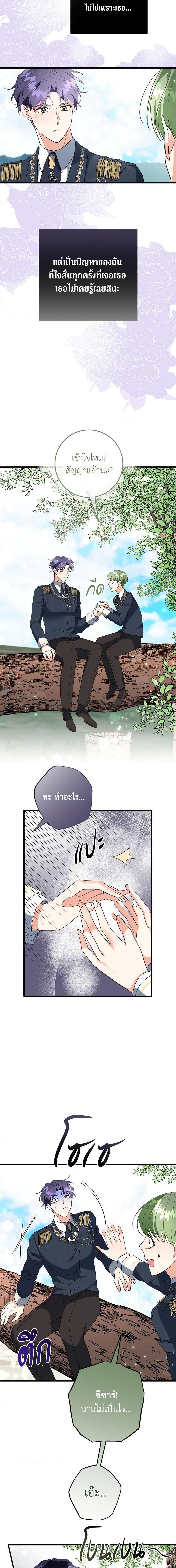 Manga-lc-com อ่านมังงะ อ่านการ์ตูน ออนไลน์ ฟรี Can’t Go Too Far With the Unrelenting Duke ตอนที่ 1 2 3 4 5 6 7 8 9 10 11 12 13 14 ฟรี ไม่มีโฆษณา Manga-lc - อ่าน มังงะ อ่าน การ์ตูน ออนไลน์ อ่านมังงะ ฟรี