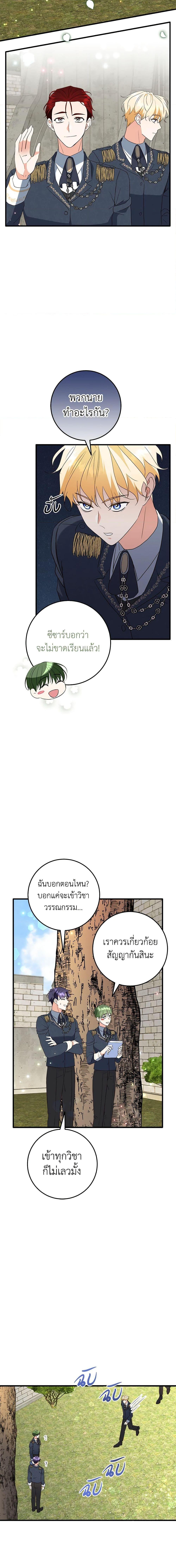 Manga-lc-com อ่านมังงะ อ่านการ์ตูน ออนไลน์ ฟรี Can’t Go Too Far With the Unrelenting Duke ตอนที่ 1 2 3 4 5 6 7 8 9 10 11 12 13 14 ฟรี ไม่มีโฆษณา Manga-lc - อ่าน มังงะ อ่าน การ์ตูน ออนไลน์ อ่านมังงะ ฟรี