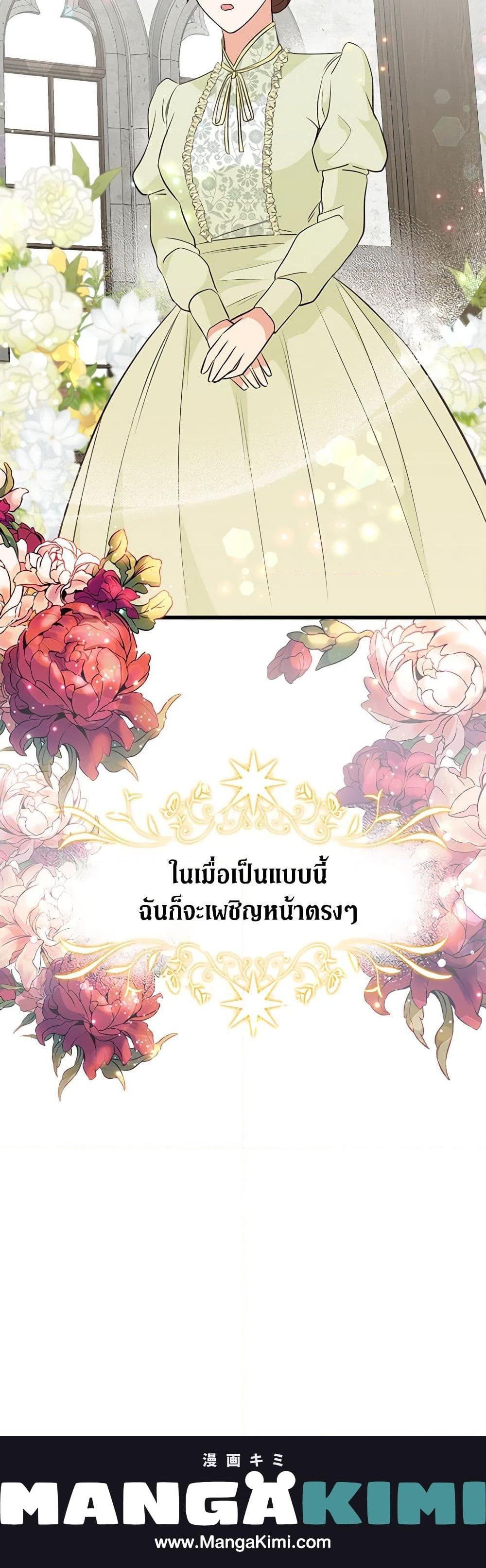 Manga-lc-com อ่านมังงะ อ่านการ์ตูน ออนไลน์ ฟรี Can’t Go Too Far With the Unrelenting Duke ตอนที่ 1 2 3 4 5 6 7 8 9 10 11 12 13 14 ฟรี ไม่มีโฆษณา Manga-lc - อ่าน มังงะ อ่าน การ์ตูน ออนไลน์ อ่านมังงะ ฟรี