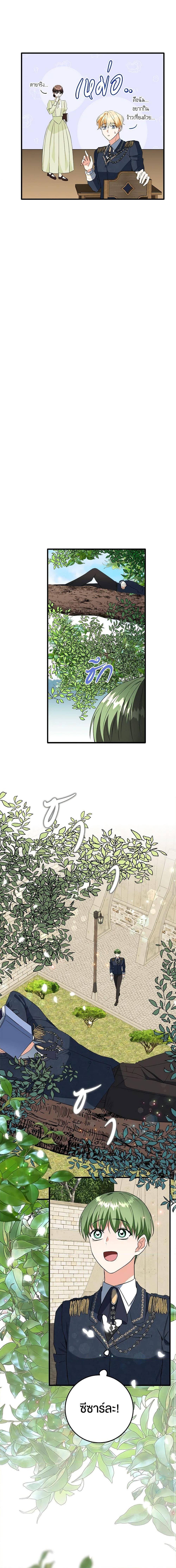 Manga-lc-com อ่านมังงะ อ่านการ์ตูน ออนไลน์ ฟรี Can’t Go Too Far With the Unrelenting Duke ตอนที่ 1 2 3 4 5 6 7 8 9 10 11 12 13 14 ฟรี ไม่มีโฆษณา Manga-lc - อ่าน มังงะ อ่าน การ์ตูน ออนไลน์ อ่านมังงะ ฟรี